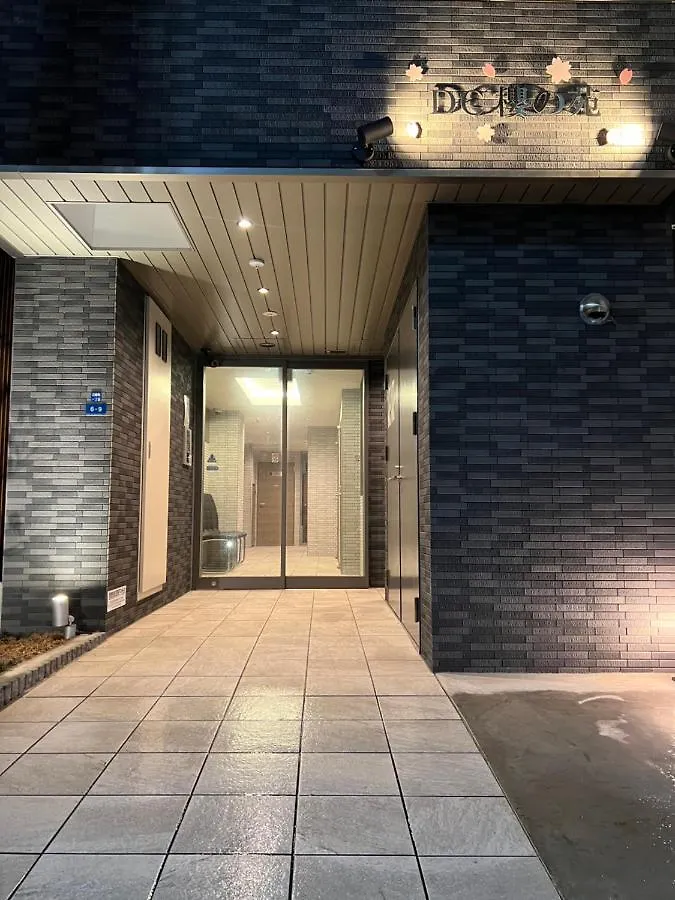 Dc桜の苑202和式双人 Apartment Osaka Japan